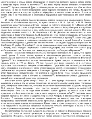 айрапетов участие россии в первой мировой войне