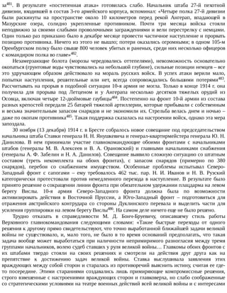 айрапетов участие россии в первой мировой войне
