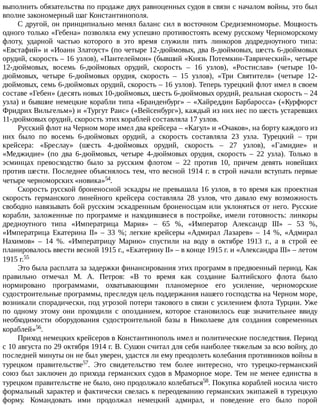 айрапетов участие россии в первой мировой войне