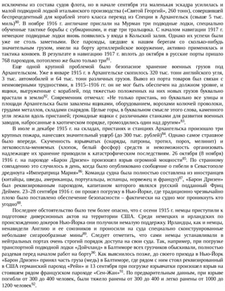айрапетов участие россии в первой мировой войне