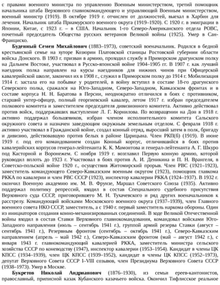 айрапетов участие россии в первой мировой войне