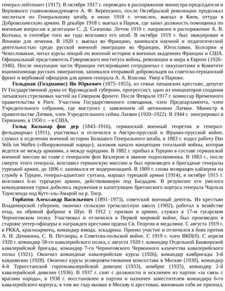 айрапетов участие россии в первой мировой войне