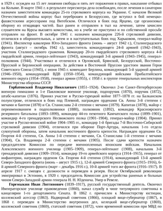 айрапетов участие россии в первой мировой войне