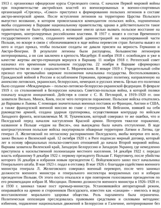 айрапетов участие россии в первой мировой войне