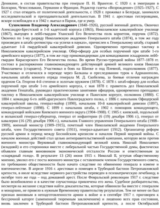 айрапетов участие россии в первой мировой войне