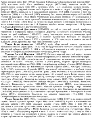 айрапетов участие россии в первой мировой войне