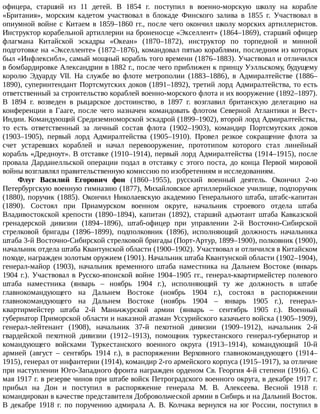 айрапетов участие россии в первой мировой войне
