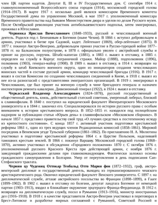 айрапетов участие россии в первой мировой войне