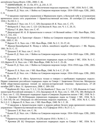 айрапетов участие россии в первой мировой войне
