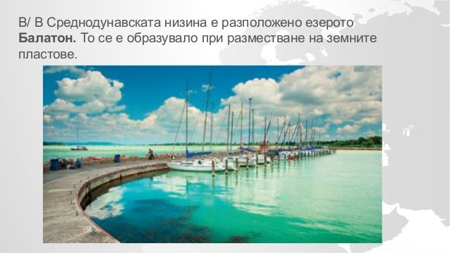 Водите на Европа