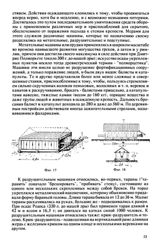 яковлев в.в. история крепостей 