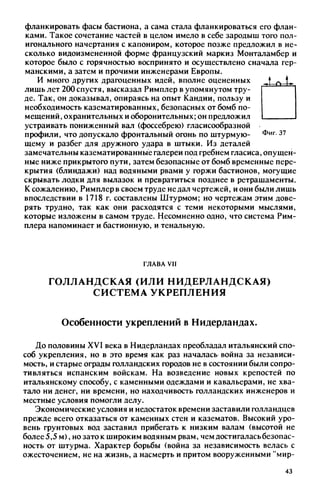 яковлев в.в. история крепостей 