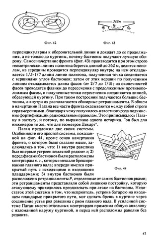яковлев в.в. история крепостей 
