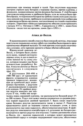 яковлев в.в. история крепостей 