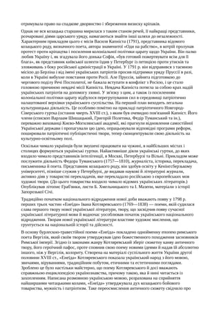 Ю.А.Мицик, О.Г.Бажан, В.С.Власов. Історія України