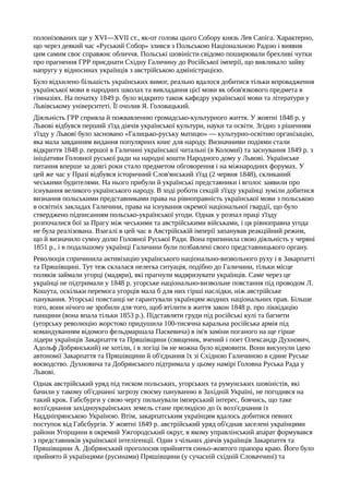 Ю.А.Мицик, О.Г.Бажан, В.С.Власов. Історія України