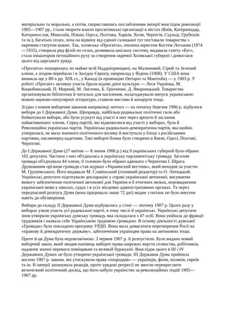 Ю.А.Мицик, О.Г.Бажан, В.С.Власов. Історія України