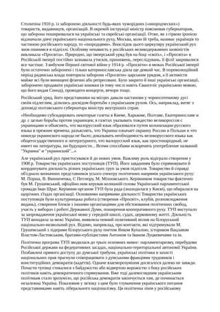 Ю.А.Мицик, О.Г.Бажан, В.С.Власов. Історія України