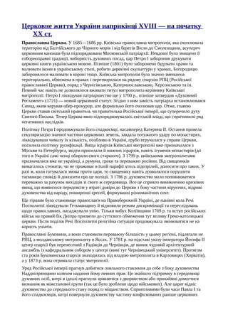 Ю.А.Мицик, О.Г.Бажан, В.С.Власов. Історія України