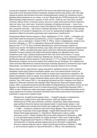 Ю.А.Мицик, О.Г.Бажан, В.С.Власов. Історія України