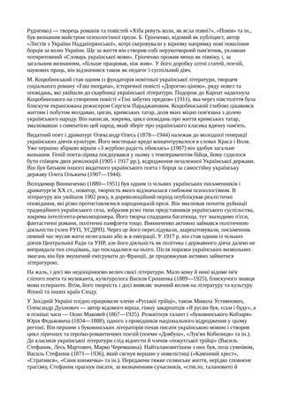 Ю.А.Мицик, О.Г.Бажан, В.С.Власов. Історія України