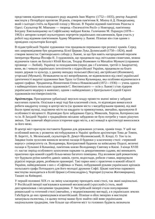 Ю.А.Мицик, О.Г.Бажан, В.С.Власов. Історія України