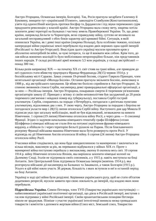 Ю.А.Мицик, О.Г.Бажан, В.С.Власов. Історія України