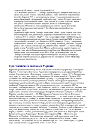 Ю.А.Мицик, О.Г.Бажан, В.С.Власов. Історія України