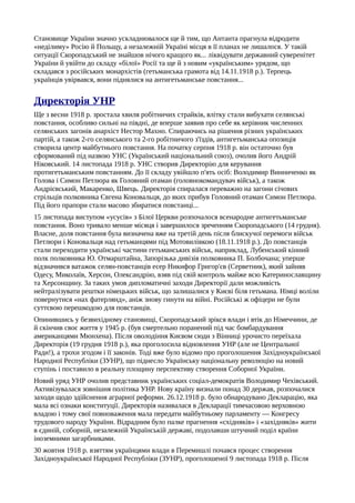 Ю.А.Мицик, О.Г.Бажан, В.С.Власов. Історія України