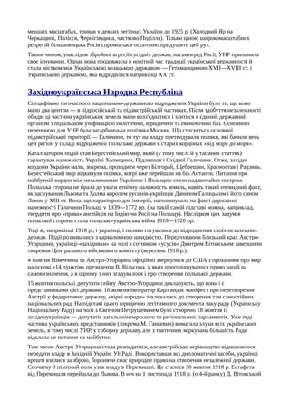 Ю.А.Мицик, О.Г.Бажан, В.С.Власов. Історія України