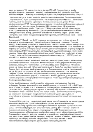 Ю.А.Мицик, О.Г.Бажан, В.С.Власов. Історія України