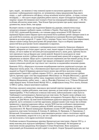 Ю.А.Мицик, О.Г.Бажан, В.С.Власов. Історія України