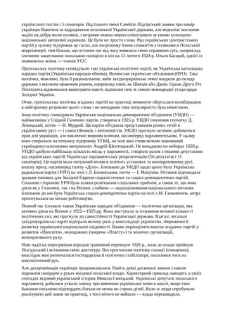 Ю.А.Мицик, О.Г.Бажан, В.С.Власов. Історія України