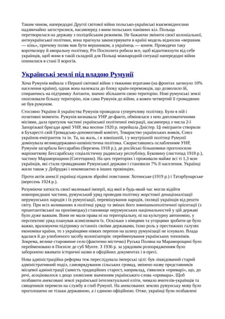 Ю.А.Мицик, О.Г.Бажан, В.С.Власов. Історія України
