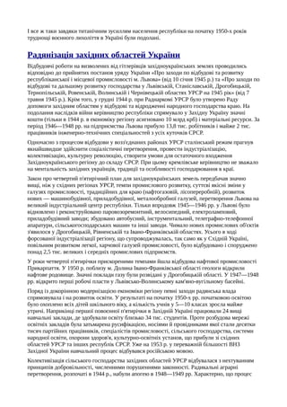 Ю.А.Мицик, О.Г.Бажан, В.С.Власов. Історія України