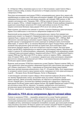 Ю.А.Мицик, О.Г.Бажан, В.С.Власов. Історія України