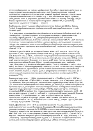Ю.А.Мицик, О.Г.Бажан, В.С.Власов. Історія України