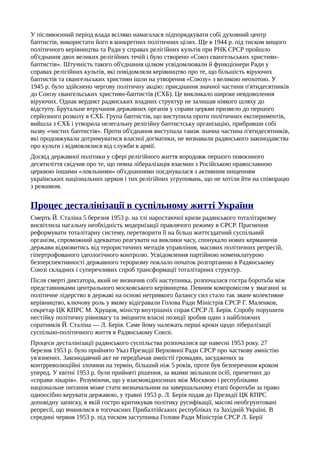 Ю.А.Мицик, О.Г.Бажан, В.С.Власов. Історія України