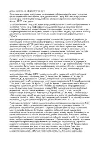 Ю.А.Мицик, О.Г.Бажан, В.С.Власов. Історія України