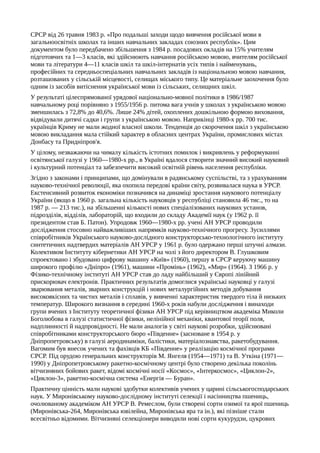 Ю.А.Мицик, О.Г.Бажан, В.С.Власов. Історія України