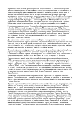 Ю.А.Мицик, О.Г.Бажан, В.С.Власов. Історія України