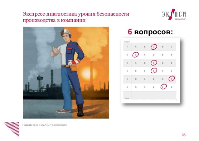 Безопасность и нексия