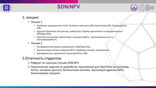 принцип работы децентрализованных приложений