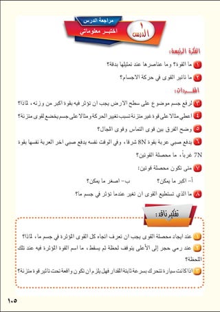 
 
 
 
 
 
8N 
7N
 

 
 
 

 






 
 