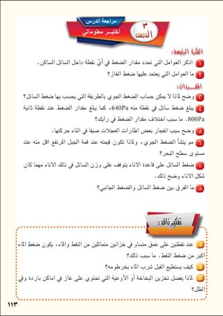 
  
 
 
640Pa 
800Pa
 
 

 

 
 

 
 







 
 