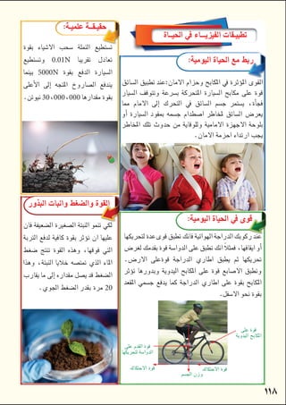 



        




    
 0.01N  
 5000N   
    
30000000





      



 









     


20
 