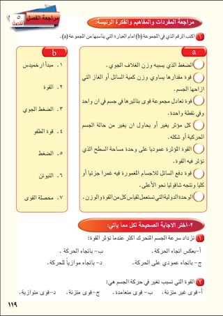 















 
 
 
 
 
 
 
ab

ab


 


 

 