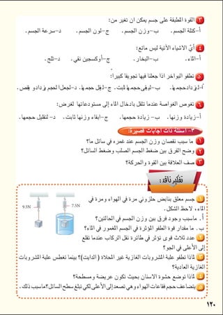 
 

  


 
        
 


 
 
 
 



 

 

 
 
9.5N 7.5N

 