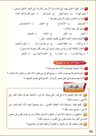 
 

 

 

 

 

 

 

 

 

 
 
 

 