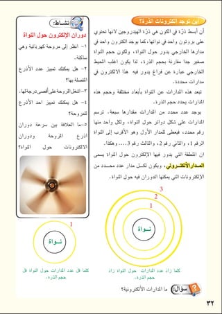 
 



     


     

    
  
  

  


        
       

         

        


321
        



       

        

1
2
3

1

 